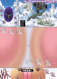 Page 156 of 【中文翻译】数学的嵌字合集 - 寺田落子【GTS，FUTA，GC，GT皆有】 - preview thumbnail