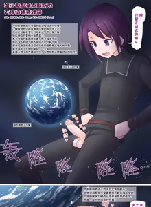 Page 160 of 【中文翻译】数学的嵌字合集 - 寺田落子【GTS，FUTA，GC，GT皆有】 - preview thumbnail