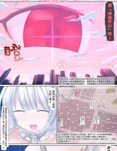 Page 167 of 【中文翻译】数学的嵌字合集 - 寺田落子【GTS，FUTA，GC，GT皆有】 - preview thumbnail