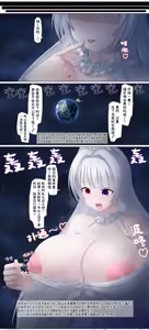 Page 169 of 【中文翻译】数学的嵌字合集 - 寺田落子【GTS，FUTA，GC，GT皆有】 - preview thumbnail