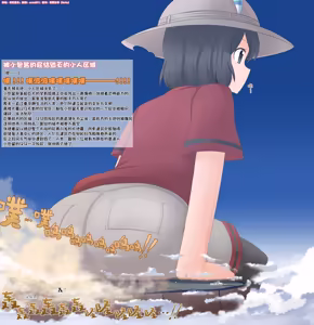 Page 173 of 【中文翻译】数学的嵌字合集 - 寺田落子【GTS，FUTA，GC，GT皆有】 - preview thumbnail