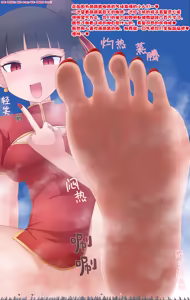 Page 174 of 【中文翻译】数学的嵌字合集 - 寺田落子【GTS，FUTA，GC，GT皆有】 - preview thumbnail