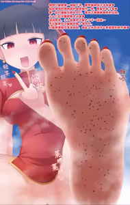 Page 175 of 【中文翻译】数学的嵌字合集 - 寺田落子【GTS，FUTA，GC，GT皆有】 - preview thumbnail