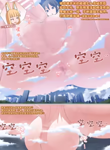 Page 179 of 【中文翻译】数学的嵌字合集 - 寺田落子【GTS，FUTA，GC，GT皆有】 - preview thumbnail