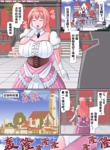 Page 190 of 【中文翻译】数学的嵌字合集 - 寺田落子【GTS，FUTA，GC，GT皆有】 - preview thumbnail
