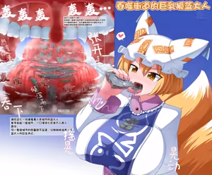 Page 198 of 【中文翻译】数学的嵌字合集 - 寺田落子【GTS，FUTA，GC，GT皆有】 - preview thumbnail
