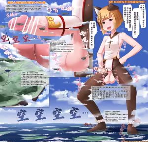 Page 199 of 【中文翻译】数学的嵌字合集 - 寺田落子【GTS，FUTA，GC，GT皆有】 - preview thumbnail