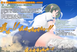 Page 250 of 【中文翻译】数学的嵌字合集 - 寺田落子【GTS，FUTA，GC，GT皆有】 - preview thumbnail