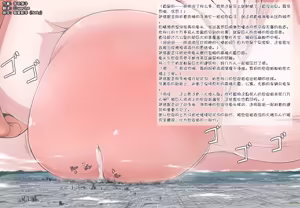 Page 33 of 【中文翻译】数学的嵌字合集 - 寺田落子【GTS，FUTA，GC，GT皆有】 - preview thumbnail