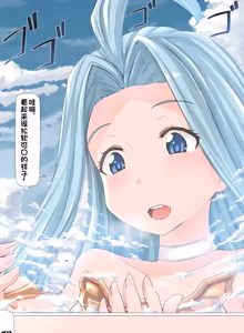 Page 50 of 【中文翻译】数学的嵌字合集 - 寺田落子【GTS，FUTA，GC，GT皆有】 - preview thumbnail