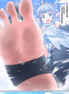 Page 51 of 【中文翻译】数学的嵌字合集 - 寺田落子【GTS，FUTA，GC，GT皆有】 - preview thumbnail