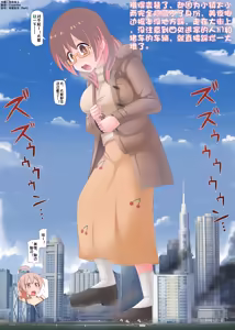 Page 96 of 【中文翻译】数学的嵌字合集 - 寺田落子【GTS，FUTA，GC，GT皆有】 - preview thumbnail