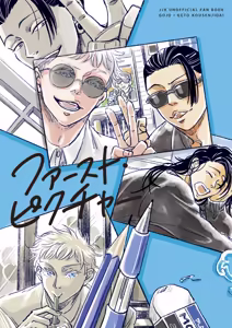 First Picture - hentai manga cover image