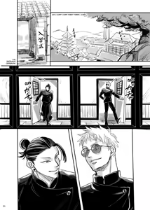 Page 25 of First Picture - preview thumbnail