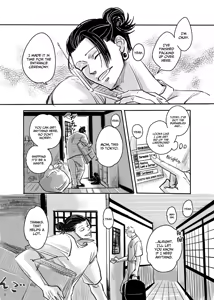 Page 3 of First Picture - preview thumbnail