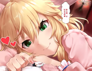 Page 15 of 【中文翻译】数学的嵌字合集 - rakiA 【GTS，FUTA，GC，GT皆有】 - preview thumbnail