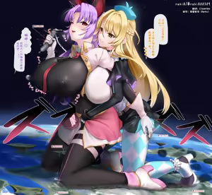 Page 29 of 【中文翻译】数学的嵌字合集 - rakiA 【GTS，FUTA，GC，GT皆有】 - preview thumbnail