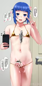 Page 75 of 【中文翻译】数学的嵌字合集 - rakiA 【GTS，FUTA，GC，GT皆有】 - preview thumbnail