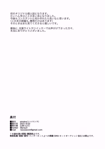 Page 48 of Eda (sinistra) - Hosome Ottori Kyonyuu Mama 1 ESP - preview thumbnail