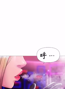Page 11 of Smoking Hypnosis S2(吸烟洗脑/催眠烟/烟草洗脑)  EP.21 - preview thumbnail