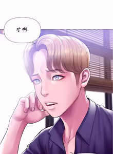 Page 18 of Smoking Hypnosis S2(吸烟洗脑/催眠烟/烟草洗脑)  EP.21 - preview thumbnail