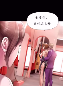 Page 19 of Smoking Hypnosis S2(吸烟洗脑/催眠烟/烟草洗脑)  EP.21 - preview thumbnail