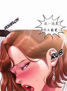 Page 10 of Smoking Hypnosis S2(吸烟洗脑/催眠烟/烟草洗脑)  EP.21 - preview thumbnail