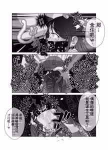 Page 11 of 便所奴隷アイドルゆいな〜奴隷契約書〜 - preview thumbnail