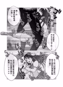 Page 12 of 便所奴隷アイドルゆいな〜奴隷契約書〜 - preview thumbnail