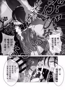 Page 13 of 便所奴隷アイドルゆいな〜奴隷契約書〜 - preview thumbnail