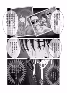 Page 15 of 便所奴隷アイドルゆいな〜奴隷契約書〜 - preview thumbnail