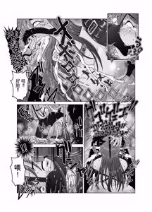 Page 21 of 便所奴隷アイドルゆいな〜奴隷契約書〜 - preview thumbnail