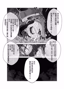 Page 22 of 便所奴隷アイドルゆいな〜奴隷契約書〜 - preview thumbnail