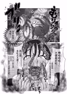 Page 25 of 便所奴隷アイドルゆいな〜奴隷契約書〜 - preview thumbnail