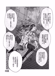 Page 26 of 便所奴隷アイドルゆいな〜奴隷契約書〜 - preview thumbnail