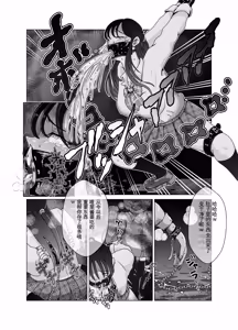 Page 10 of 便所奴隷アイドルゆいな〜奴隷契約書〜 - preview thumbnail