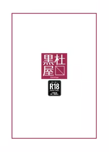 Page 22 of ふたなり女教師がデリヘルを呼んだら ふたなりママとその息子が来た話 - preview thumbnail