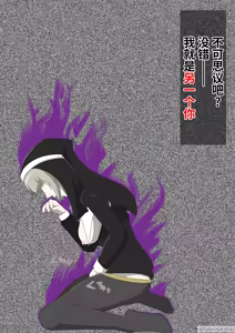 Page 21 of 修女兽化暗堕 - preview thumbnail