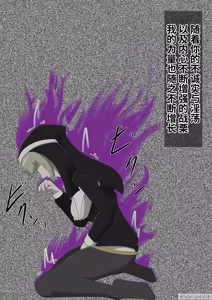 Page 22 of 修女兽化暗堕 - preview thumbnail