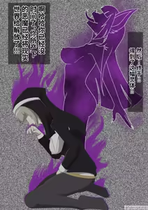 Page 23 of 修女兽化暗堕 - preview thumbnail