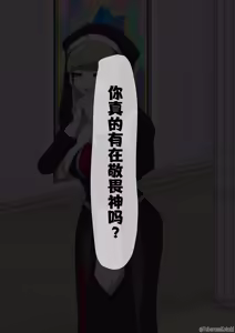 Page 4 of 修女兽化暗堕 - preview thumbnail