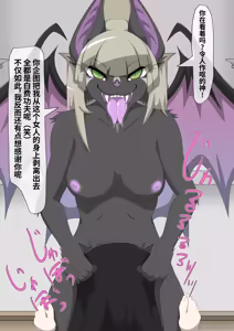 Page 47 of 修女兽化暗堕 - preview thumbnail