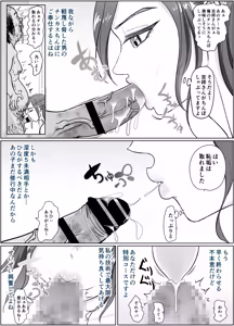Page 20 of Kore wa Jorei Desu 2 - preview thumbnail