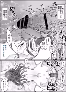 Page 33 of Kore wa Jorei Desu 2 - preview thumbnail