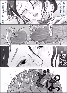 Page 42 of Kore wa Jorei Desu 2 - preview thumbnail