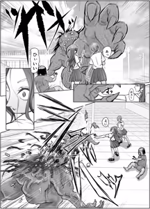 Page 5 of Kore wa Jorei Desu 2 - preview thumbnail