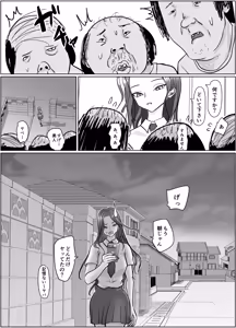 Page 69 of Kore wa Jorei Desu 2 - preview thumbnail