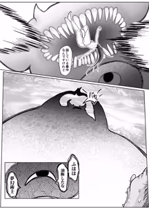 Page 7 of Mugen Jutsu Shitte Taihenda - preview thumbnail