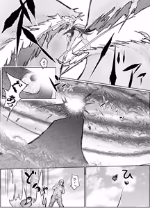 Page 8 of Mugen Jutsu Shitte Taihenda - preview thumbnail