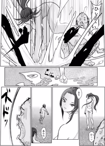 Page 9 of Mugen Jutsu Shitte Taihenda - preview thumbnail